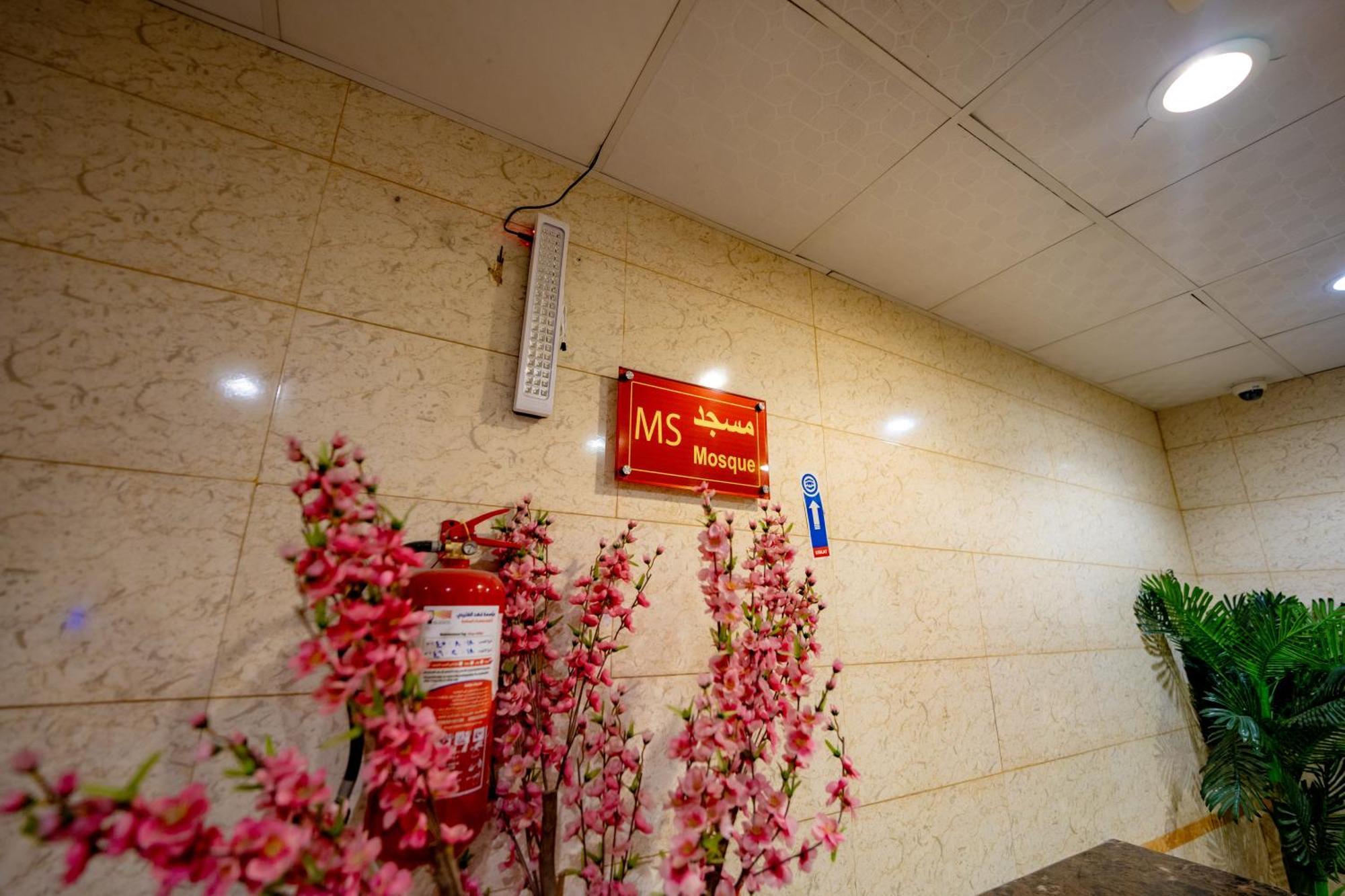 فندق الأحباب الكبرى الفندقية ٢ La Mecque Extérieur photo